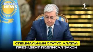 Главные новости 08.05.2026 г. | Новое время